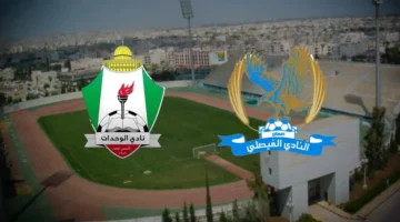 قبل قمة الكلاسيكو.. الأمن العام الأردني يحدد ضوابط دخول الجماهير إلى الملعب